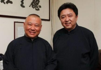 相声演员郑好  说只有郭德纲有资格去评价德云社演员