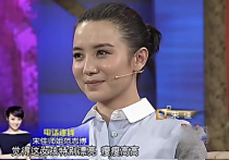 熟女天花板宋佳（与名导传绯闻爱圈中才子41岁只恋爱不结婚）