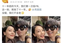 42岁高圆圆因白发被热议（面容精致鲜有皱纹头顶白发很抢眼）