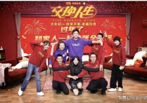 徐志胜居然也演电影了（他在剧中到底是一个什么样的形象呢）