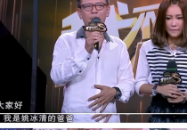 演员姚安濂  活塞厂工人到知名演员背后辛苦不言而喻