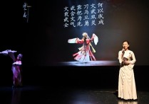 曾小敏粤剧艺术传承晚会（粤剧青年少年联合献演经典剧目）