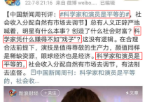 易烊千玺禁烟大使海报（背锅大师王源被易烊千玺两次背刺成绩出色却被立学渣人设）