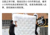 大S27岁时  65岁黑帮干爹说如果年轻20岁一定追你