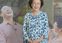 81岁罗文姬心态似少女  50多年每次合作口碑都是无可挑剔