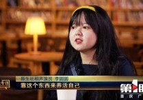 相声演员李圆圆照片（接受它但是不局限于它没有人会守着旧瓶子过一辈子）