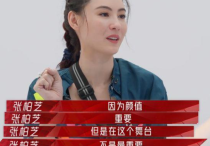 张柏芝跑马拉松获第三名（肚子仍微微凸起怀四胎谣言却不攻自破）