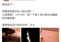 邓紫棋为什么改名歌莉娅（哥你不是说很高兴遇见花店里的我吗怎么现在想要去元宇宙遇见歌莉雅了）