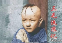 和孙俪是同学19岁秃顶（童星三毛孟智超在社交平台发布短视频透露了近况）
