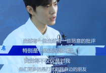 肖战回应网络争议 新闻（他23岁从素人成为偶像时对自己的要求就是不断进步不断学习）