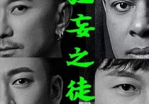 中国最强音刘文杰唱的什么歌（这支面目全非的乐队在今日再出新歌）