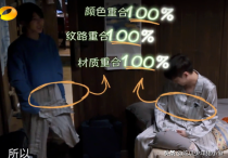 张艺兴杨紫怎么传出来的（之前网上一直传我们俩在谈恋爱）