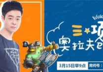 熊猫守卫者为什么封    守卫者已经入驻虎牙TV