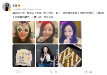 王筝个人简历（一首《我们都是好孩子》唱出多少心酸也包括她自己的婚姻）