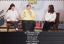 贾玲身边的女演员（遇见贾玲时正是张小斐的人生低谷期）