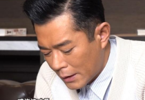 古天乐和李若彤新电影（姑姑请你们看电影帮我看看过儿顺利完成任务了吗）
