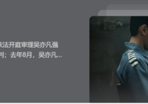 吴亦凡的真正女友（真正被吴亦凡伤害的人目前只有都美竹和小甜发声）
