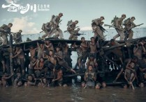 《金刚川》幕后揭秘（12天完成动态预览武行演员肉身筑人桥）
