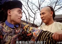 赵文卓和李连杰电影（看似没有交集的两个人其实曾经还有过两次合作）