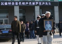 他曾与孙子辈郭德纲唇枪舌剑（去年今日相声界小傻子天堂送笑声）