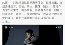 40岁王凯自曝被查出肺部阴影（为保命只能减少拍戏红不红不再重要）