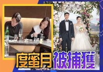 中国网友餐厅偶遇玄彬孙艺珍（悄悄为两人买单玄彬夫妇两人大方感谢）