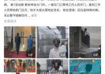 邓为工作人员被吐槽脾气大  个个眼高于顶脾气比本事大得多