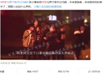 何炅费启鸣在一起了吗（何炅牵手男星疑似费启鸣网曝19年就在一起）