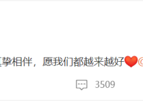 演员陈瑶岳绮罗（感恩相遇一路真挚相伴愿我们都越来越好）