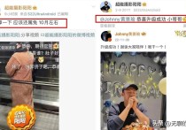 迪丽热巴明星（多处恋爱细节被拔）