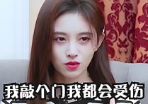 相声演员贾玲鞠婧祎（鞠婧祎的行为有多令人迷惑）