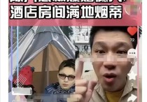 陈乔恩被曝八年老烟枪（住酒店到处丢烟头女明星为何如此爱吸烟）