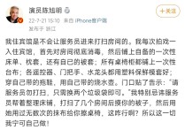 陈旭明电影（如果将洁癖划成ABC等级的话陈旭明应该算是A级或是A+级）