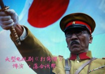 电影刘季云演员（不是日本人却演得更像日本人）
