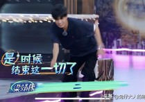 德云社秦霄贤玩轮滑（帅气动作引爆全场谁说相声演员不爱运动）