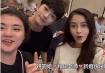 杨颖现身好友婚礼（不精修还没素人漂亮路人拍五五身假胯宽）