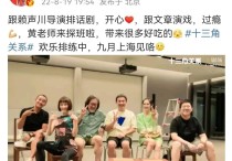 文章同班同学有谁(现在的他尽管还不到四十但也比之前老了不少)
