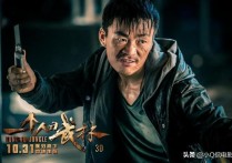 王宝强电影全部（这6部电影真是王宝强的巅峰之作了）