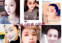 张庭300亿传销帝国骗局揭秘（张庭夫妇对明星效应利用可谓是淋漓尽致）