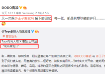 曹颖11岁儿子近照吸睛（个头和妈妈齐肩高帅气十足像极爸爸）