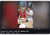 77岁香港戏骨丛金贵瘦到脱相（全身皮包骨目光呆滞至今还在火锅店工作）