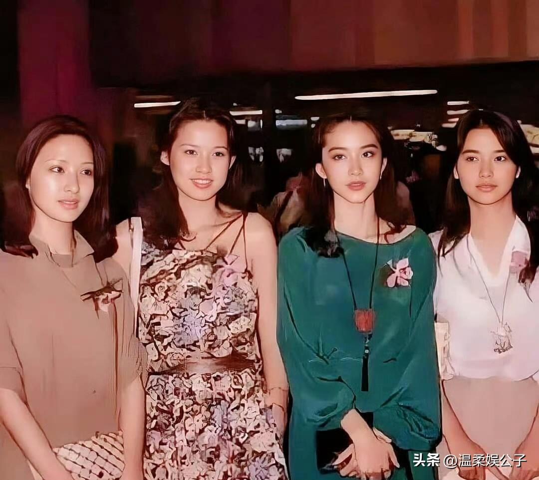 四位美人同台